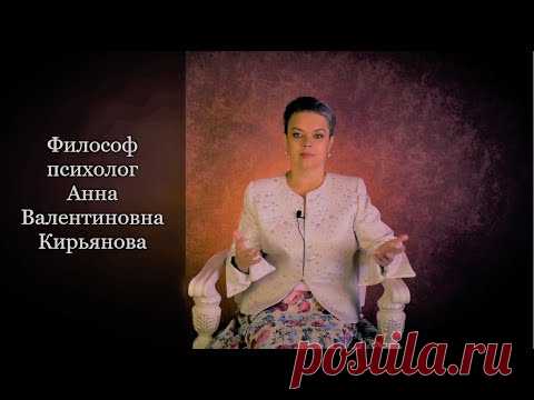 Правила общения с близким токсичным человеком - YouTube