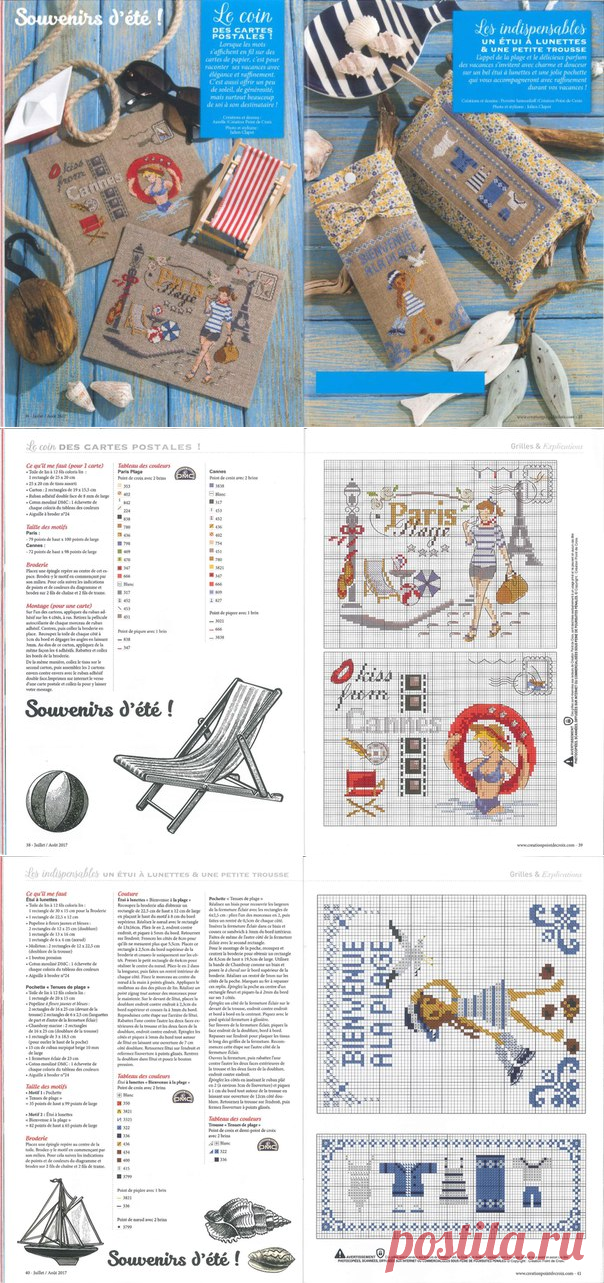 Мадам Рукоделкина - идеи и образы для рукоделия