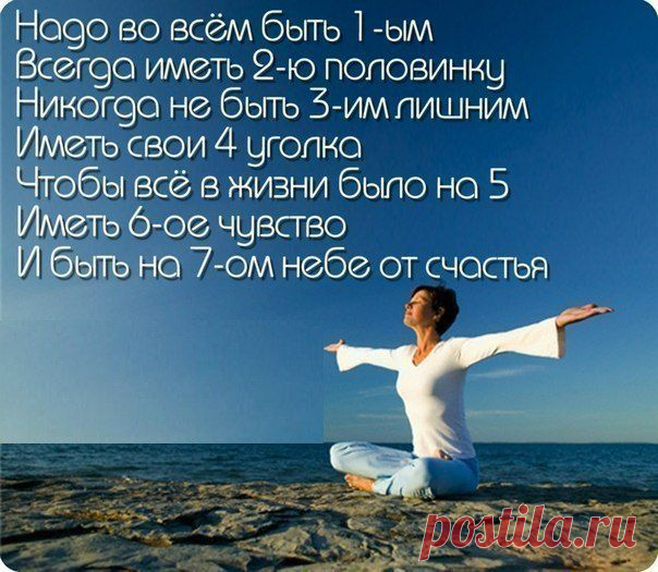 ЭЗОТЕРИКА. ЙОГА. МЕДИТАЦИЯ.