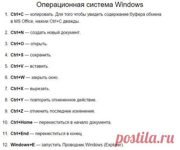 Новости
