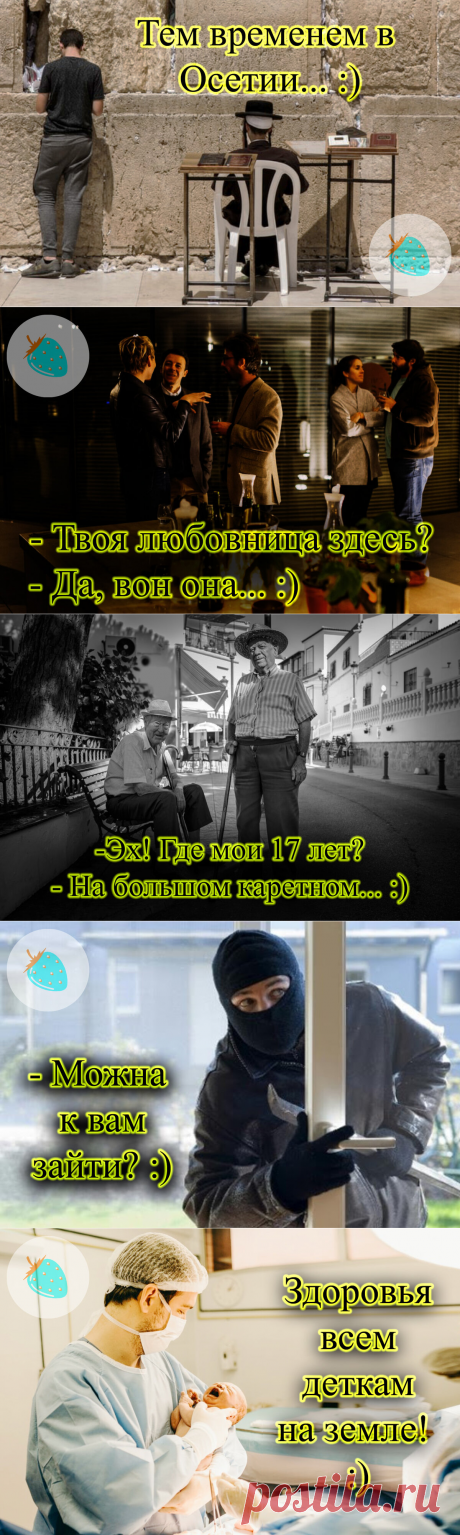 ТОП-10 анекдотов прошлого месяца.😄😆😊 | Заценика | мультиблог | Яндекс Дзен
