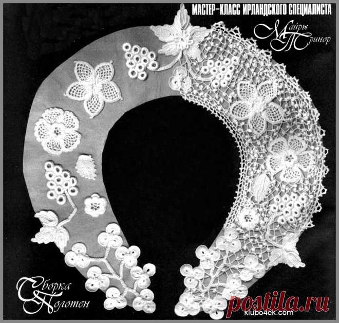 Последовательность выполнения сборки кружевного полотна