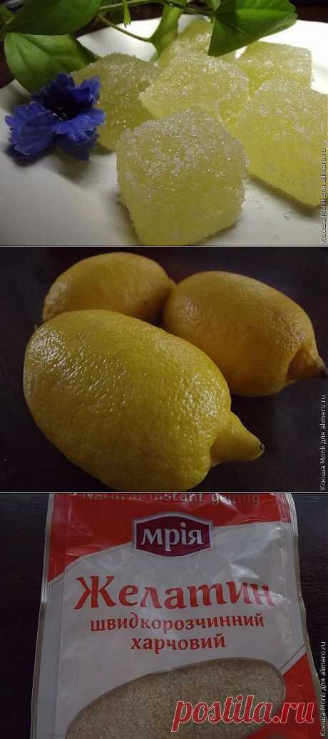 Лимонный мармелад в домашних условиях / Рецепты с фото