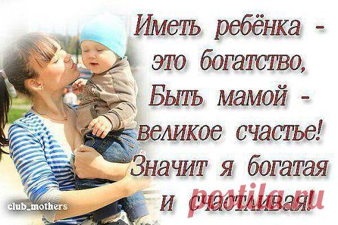 Татьяна Гойчук6
Кто так считает???Ставьте КЛАСС!!!

•••продолжение