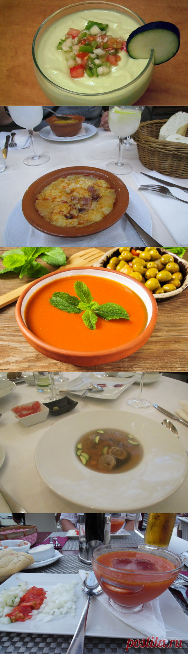 Испанские супы: какой выбрать? | Еда и кулинария