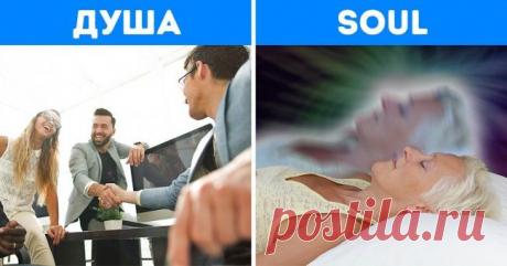 13 русских слов, которых нет ни в одном другом языке мира