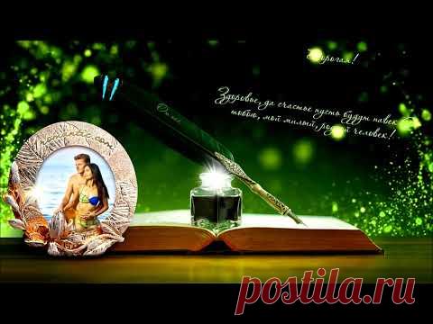 КРАСИВОЕ СТИХОТВОРЕНИЕ ЖЕНЩИНЕ С ДНЕМ РОЖДЕНИЯ + вставка фото