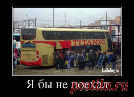 Лучшие демотиваторы за неделю - 271 (50 картинок)