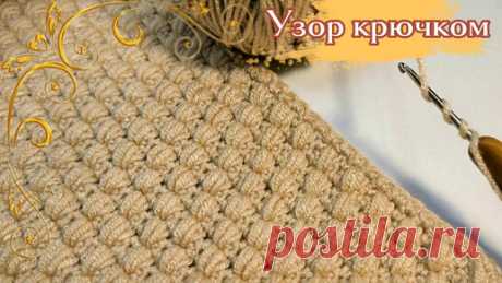 💥ПРОСТО и КРАСИВО💥🤩Универсальный узор для кардигана, пледа, коврика. Вязание для начинающих | ЧудоТворим с Викторией Александровой | Дзен