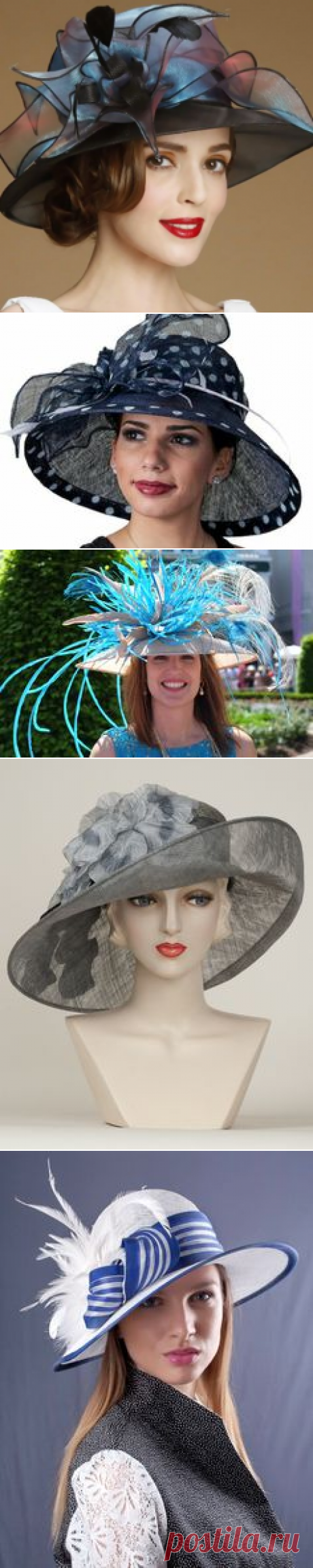 Designer Jewel Blue Organza Fashion Church Dress Derby Hats for Women SKU-158534 | Головные уборы | Шляпы для дерби, Церковь и Платья для посещения…