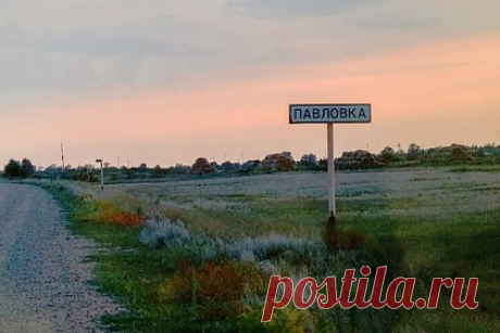 В России подросток погиб на сельском стадионе. В Алтайском крае погиб подросток. Перед этим он с друзьями пришел на стадион села Павловка Угловского района. Глава региона взял выяснение обстоятельств происшествия под личный контроль и поручил детскому омбудсмену края выехать на место происшествия. Правоохранительные органы ведут проверку по факту гибели ребенка.