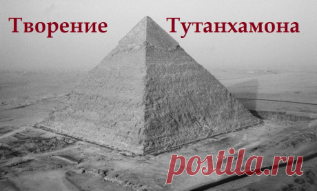 Усеркаф Усер-каф (Усерхерес) 2504/2454-2496/2446
[Усеркара]* Усер-ка-ра 2337/2287-2335/2285
Осохор (Осоркон) 985/984-979/978
Осоркон I Осоркон I (Осортон) 925/924- ок. 890
Осоркон II Осоркон II ок. 875-837
Шешонк IV Осоркон IV ок. 732/730-722
Осоркон III &quot;Псаммус&quot; (?) ок. 722-712
Поэтому и ДНК Тутанхомона совпадает с башкирским