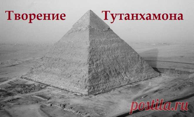 Усеркаф Усер-каф (Усерхерес) 2504/2454-2496/2446
[Усеркара]* Усер-ка-ра 2337/2287-2335/2285
Осохор (Осоркон) 985/984-979/978
Осоркон I Осоркон I (Осортон) 925/924- ок. 890
Осоркон II Осоркон II ок. 875-837
Шешонк IV Осоркон IV ок. 732/730-722
Осоркон III "Псаммус" (?) ок. 722-712
Поэтому и ДНК Тутанхомона совпадает с башкирским