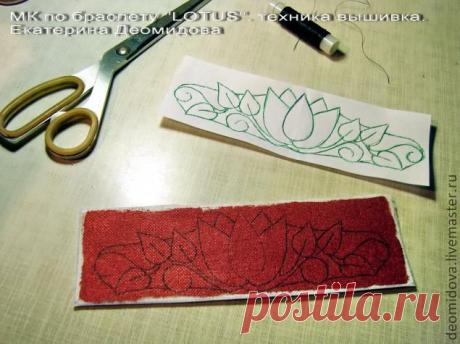 МК по браслету "LOTUS", в технике - вышивка. - Ярмарка Мастеров - ручная работа, handmade