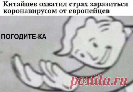 Лучшие мемы о ситуации в стране: гречка, туалетная бумага, пустые прилавки (21 фото) . Тут забавно !!!