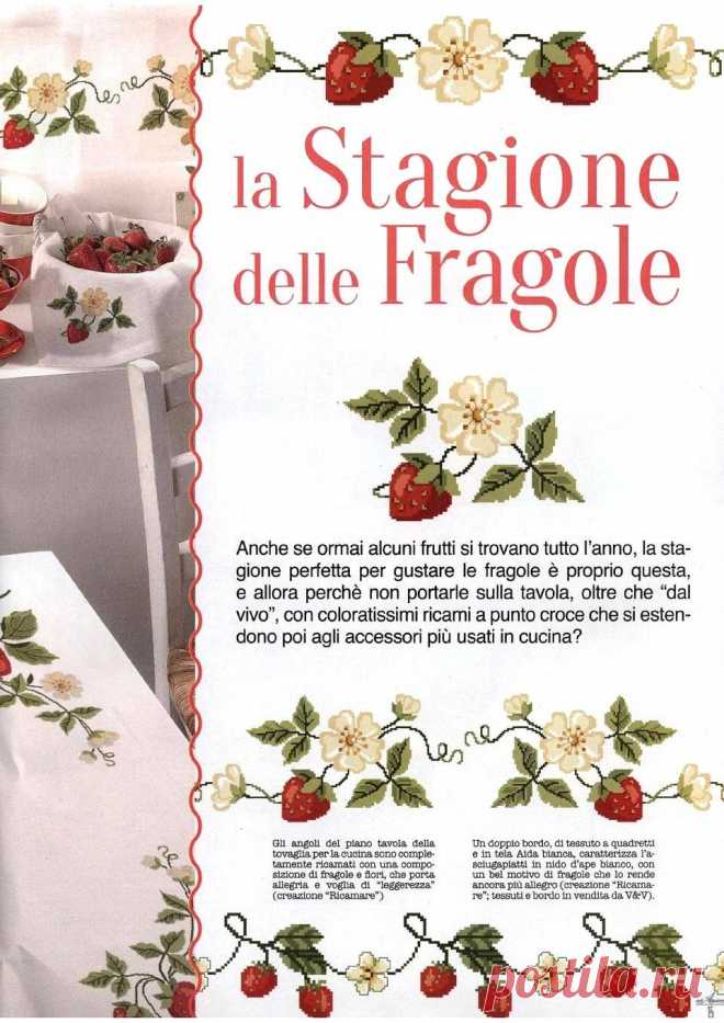 Ric Amare №5 2018.