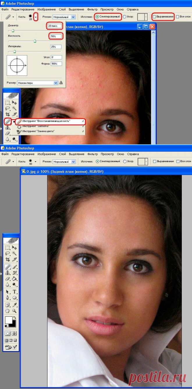 Как сделать фотошоп лица – детальное руководство по фотомакияжу