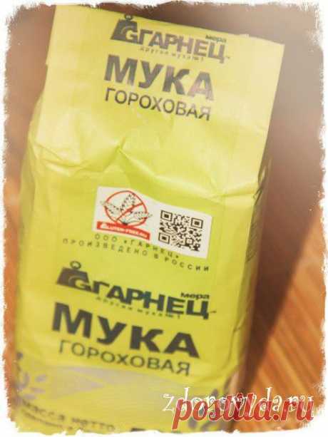гороховая мука для лица | Блог о красоте и здоровье