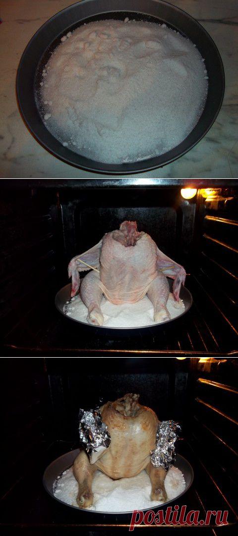 Семь копеек. | Давай поговорим