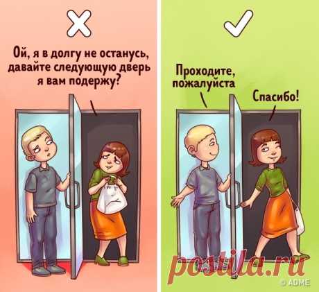 10 ошибок в поведении, из-за которых с вами никто не считается
