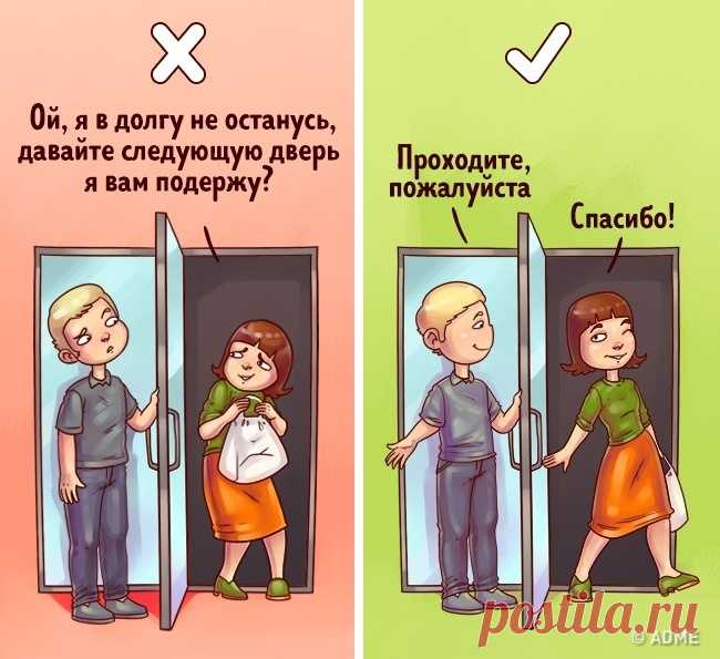 10 ошибок в поведении, из-за которых с вами никто не считается