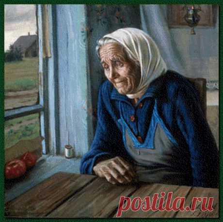 Мама
