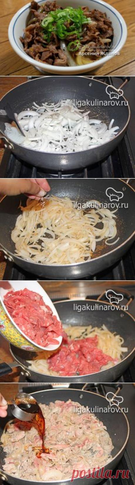 Гюдон или миска с говядиной – рецепт с фото от Лиги Кулинаров, пошаговый рецепт
