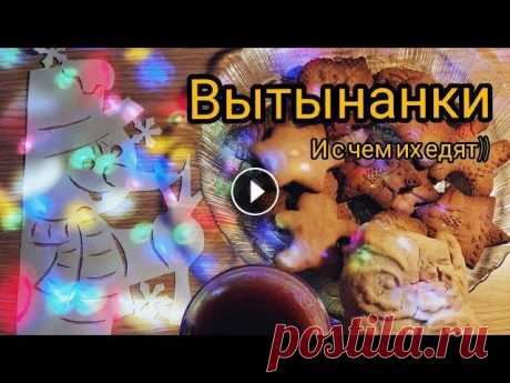 Всем привет, украшаем дом к любимому многими празднику Файл с вытынанками получить просто.Подпишись на меня в ИнстаграмеПиши в директ, что хочешь файл...