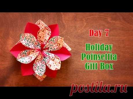 Day 7 of 12 Days Gift Wrapping Challenge!