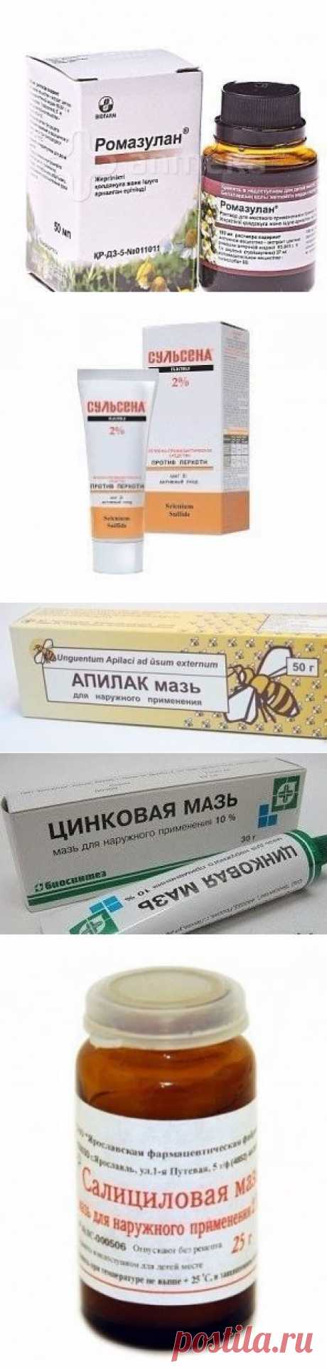 Дёшево и сердито