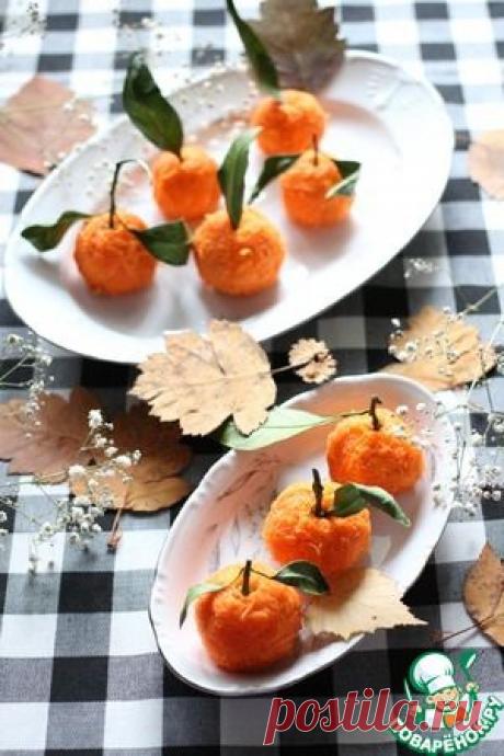 Закуска &quot;Мандаринки&quot; - кулинарный рецепт
