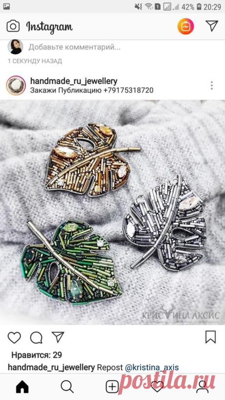 Pinterest (Пин) (1417)