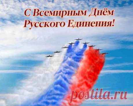 Этот праздник напоминает нам о важности нашей культуры и языка, и объединяет нас в стремлении сохранить и развивать наше наследие