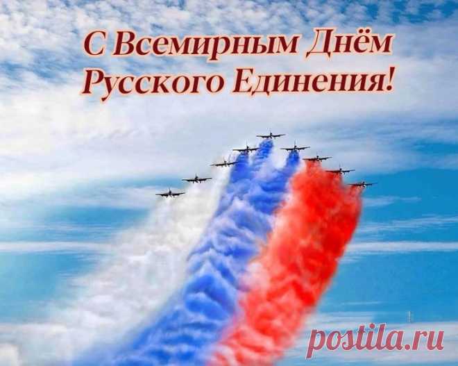 Этот праздник напоминает нам о важности нашей культуры и языка, и объединяет нас в стремлении сохранить и развивать наше наследие