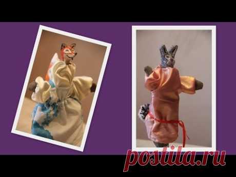 Мастер-класс по изготовлению театральной куклы - YouTube