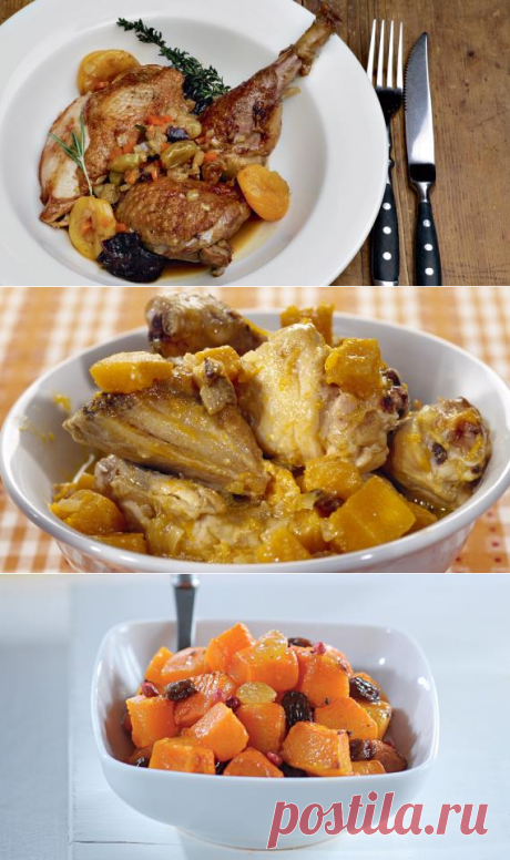 Вторые блюда с тыквой на Gastronom.ru