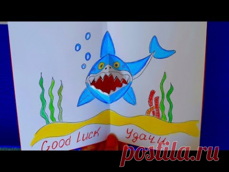 ОТКРЫТКА 3D ПРИКОЛЬНАЯ ОТКРЫТКА НА ДЕНЬ РОЖДЕНИЯ С САМЫМИ ЛУЧШИМИ ПОЖЕЛАНИЯМИ! ЛЕГКО И ПРОСТО!