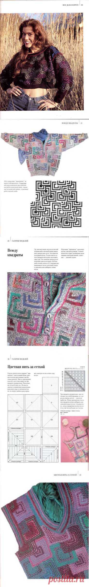 Хорст Шульц Новые техники. Пуловеры. Жакеты. Жилеты