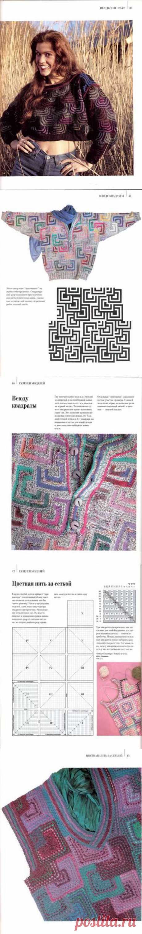 Хорст Шульц Новые техники. Пуловеры. Жакеты. Жилеты