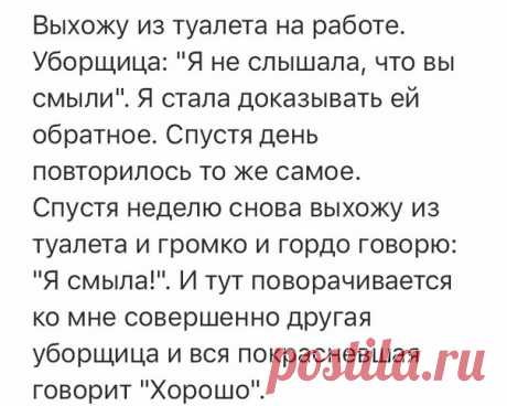 #Провал@story2o18