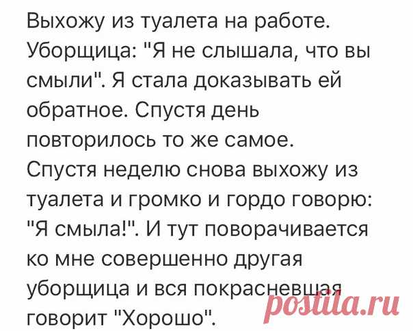 #Провал@story2o18