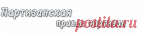 Главная