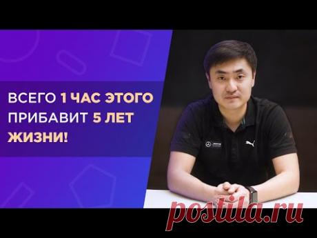 Совет для каждого диабетика, который продлит жизнь. Секрет долголетия