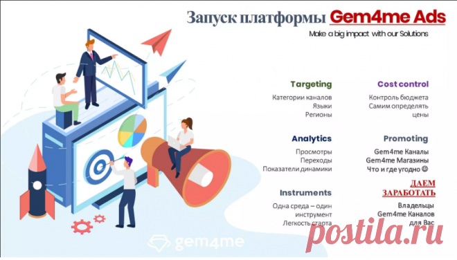 *Запись звонка в Gem4me. /Ирина Антоненкова/*
https://youtube.com/shorts/GRCmumdwb6s