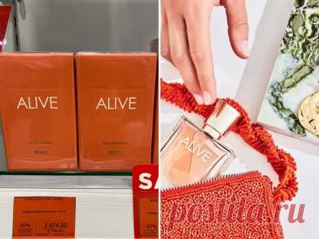 В Л’Этуаль огромные скидки на парфюмерию: купила классный аромат за 1290 рублей | Леди Лайк | Яндекс Дзен