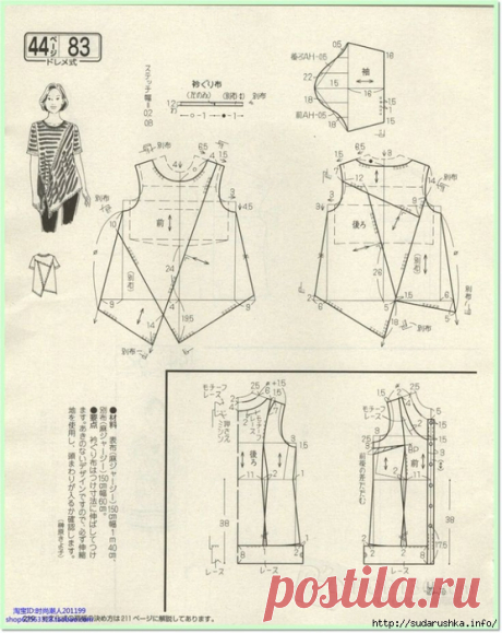 Для тех, кто шьёт бохо