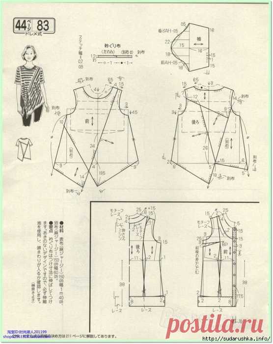 Для тех, кто шьёт бохо
