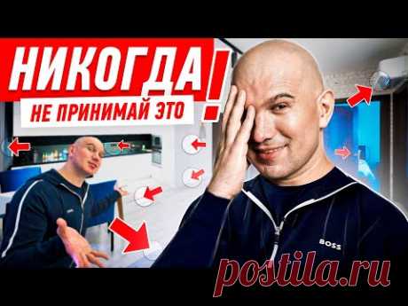 НИКОГДА НЕ ПРИНИМАЙ ЭТО У МАСТЕРОВ! #222