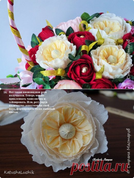 МК Пионовидной розы | Страна Мастеров