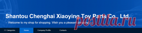 Shantou Chenghai Xiaoying Toy Parts Co., Ltd. - koło do zabawek, małe gumowe kółka do zabawek